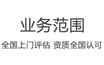 二手車(chē)價(jià)值評(píng)估 車(chē)輛價(jià)值評(píng)估 車(chē)輛貶損評(píng)估